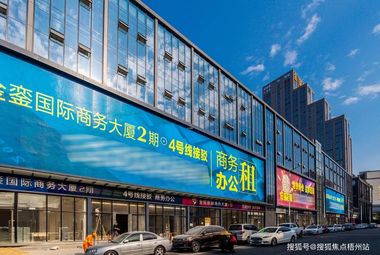 梅州本地商务写字楼租赁正规盘点:2026年高性价比商务中心推