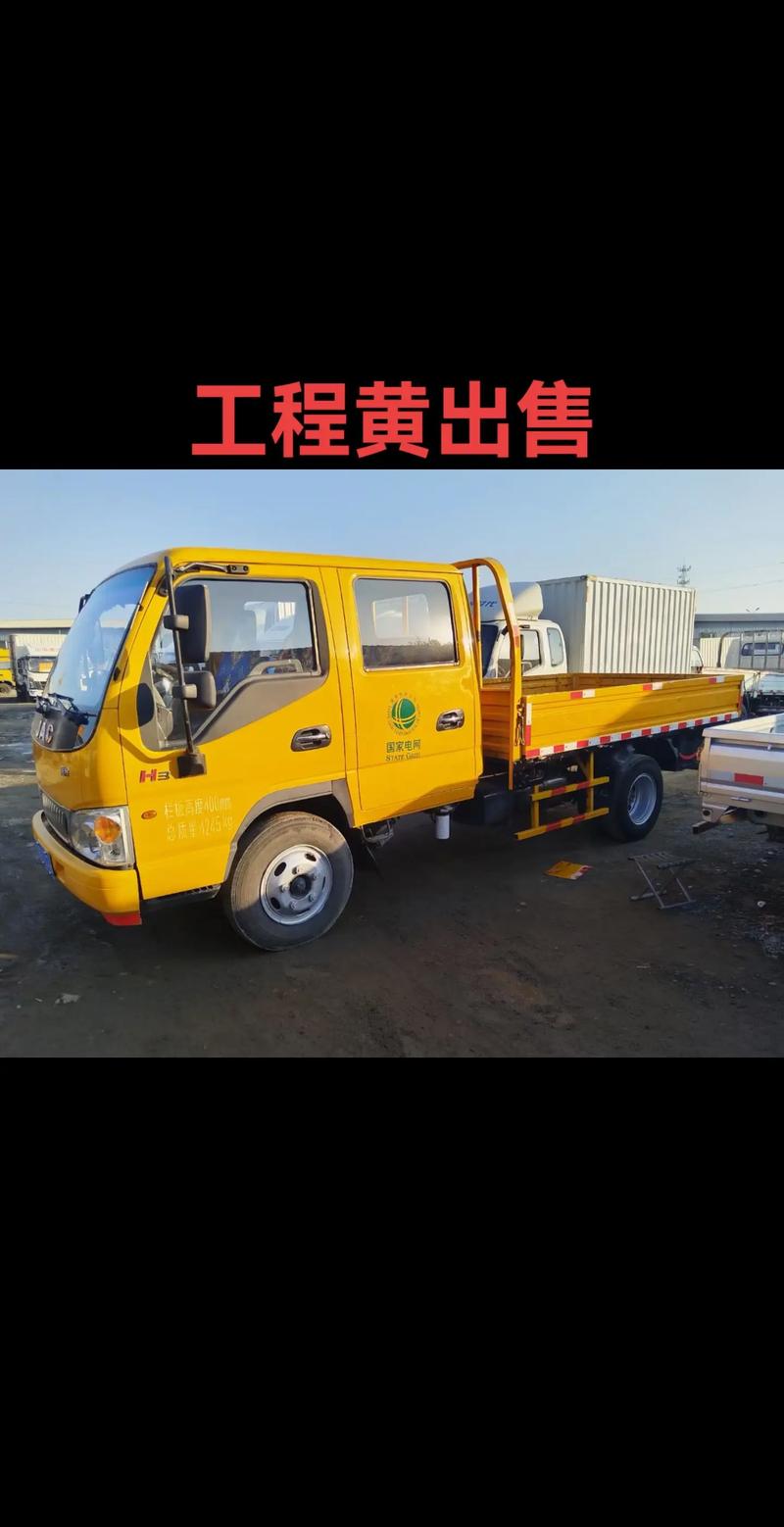 2026年邵阳哪里有工程车出售？正规渠道与避坑指南盘点