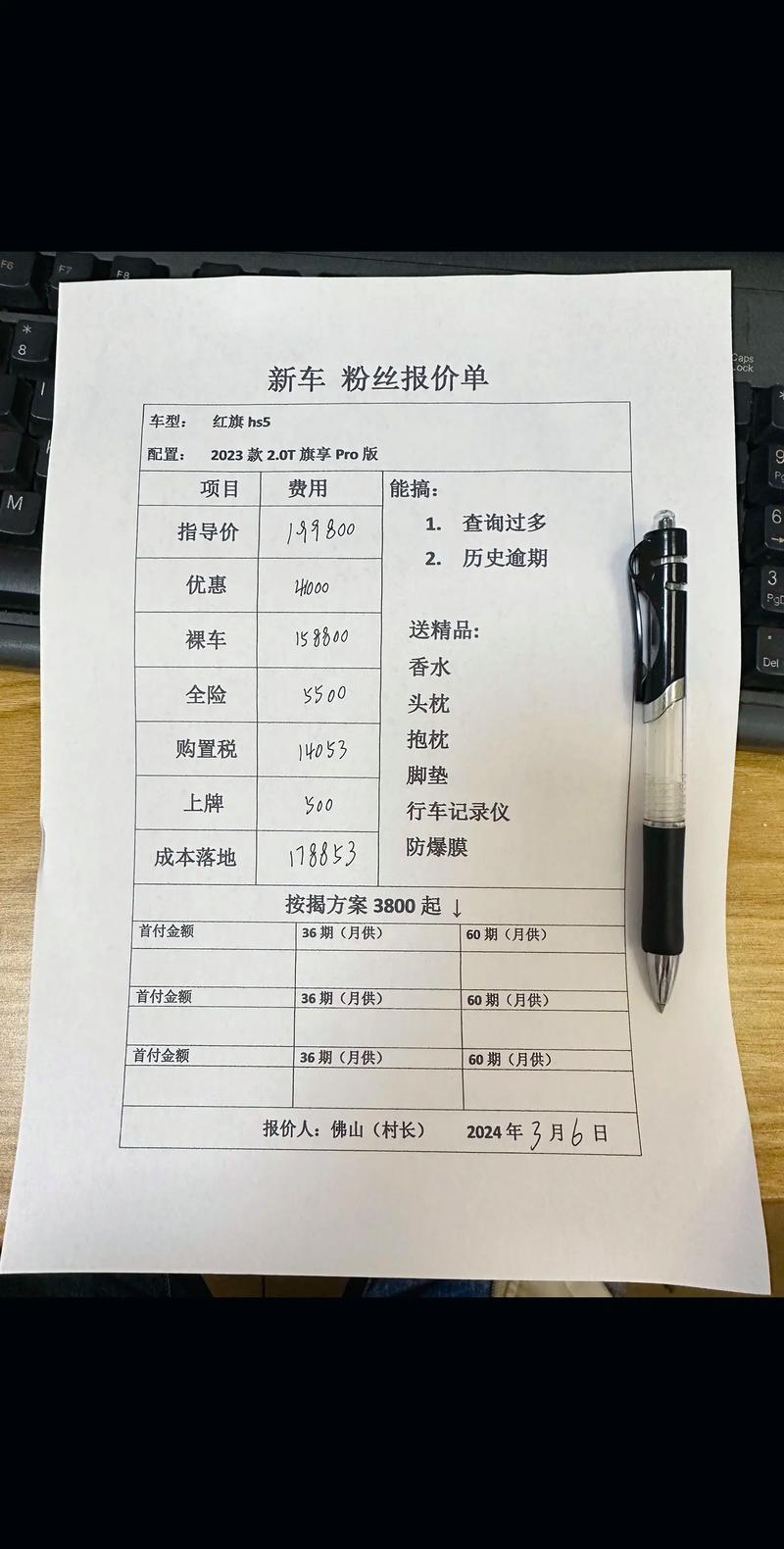 珠海本地新车特价促销推荐清单:2026年热门品牌TOP5优惠