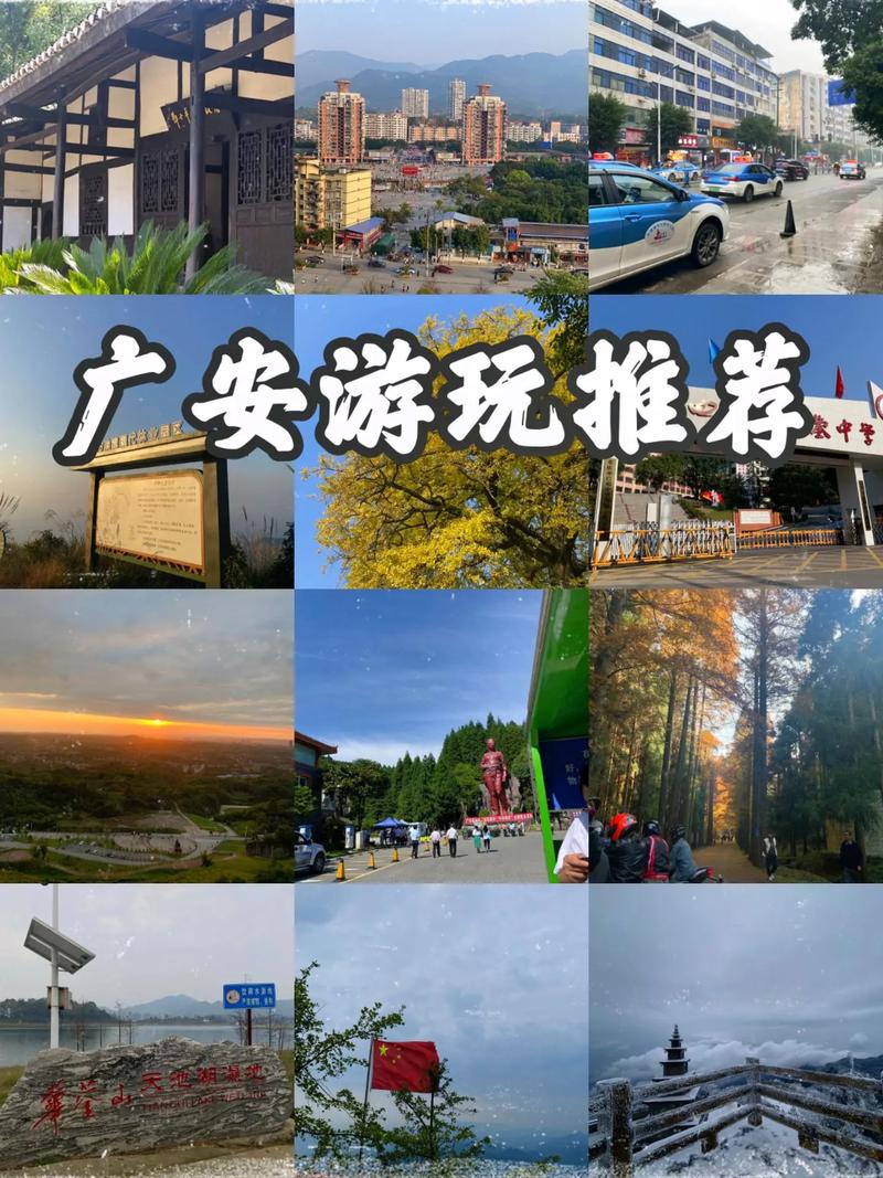 2026广安跟团游度假全程服务哪家好？5大正规旅行社推荐清单