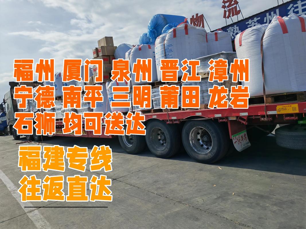 晋城本地专线物流公司推荐:2026年哪家强?正规运输服务排行