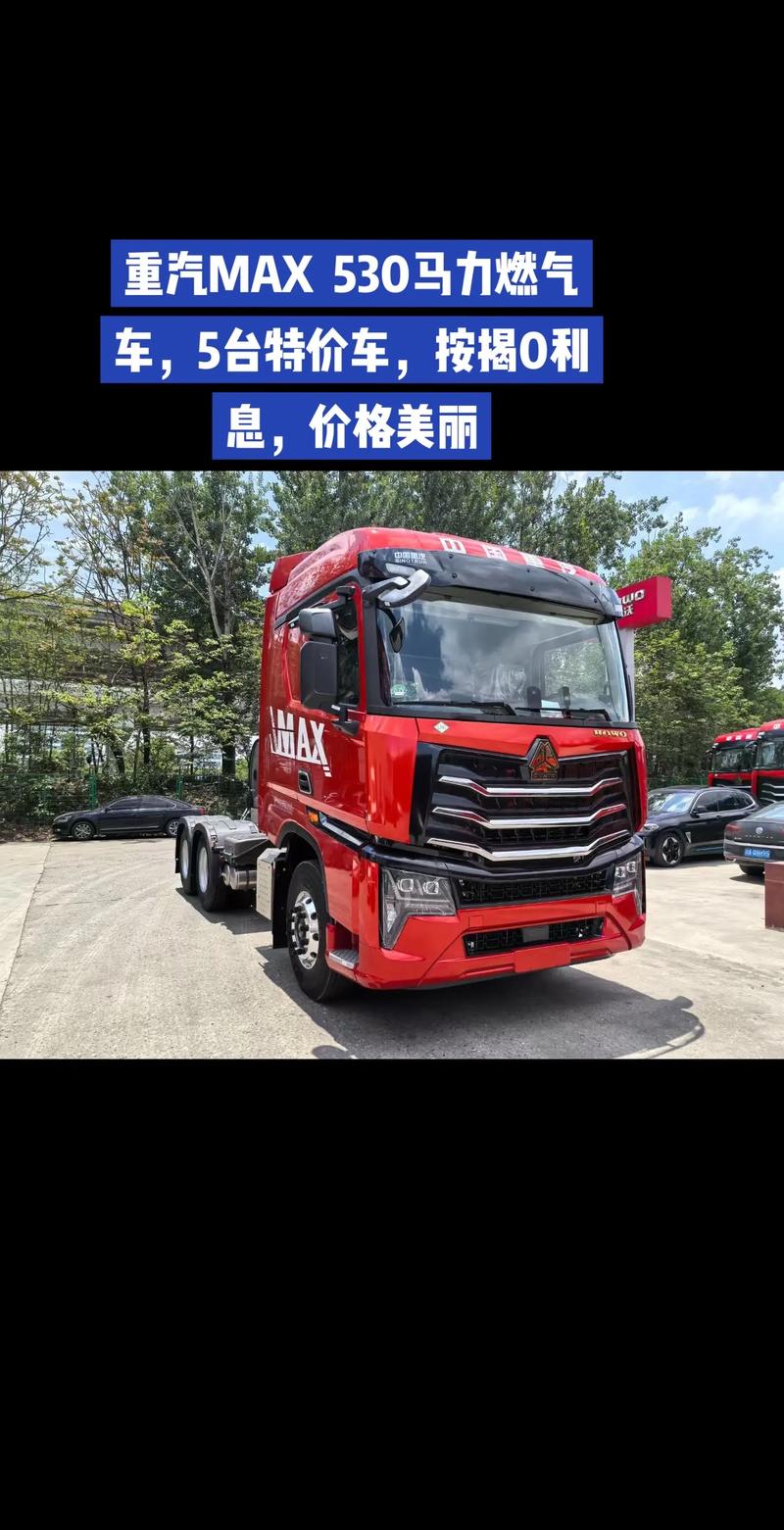 黔西南哪里有燃气车出售价格？2026年正规转让渠道与选购避坑