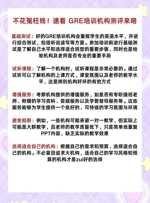 齐齐哈尔体能训练文体培训服务商避坑指南:2026年正规机构推