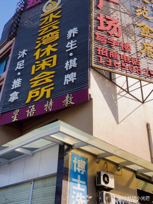 郴州休闲娱乐机构哪家好？2026本地休闲娱乐咨询与策划服务机