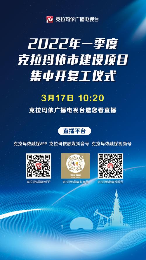 2026克拉玛依网站建设区域服务商口碑盘点：正规靠谱的前五名