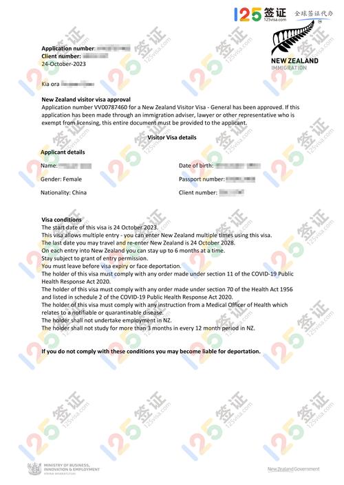 2026年鞍山单次签证代办机构费用参考与正规服务网点盘点