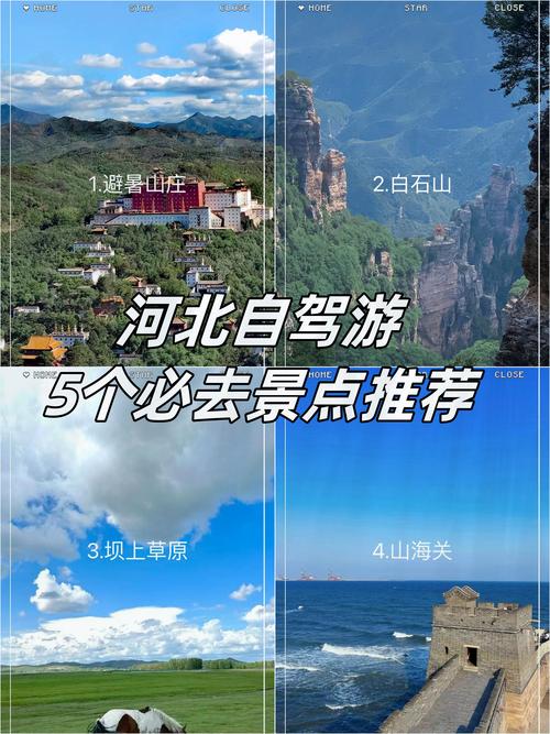 承德度假行程量身定制哪家好？2026年推荐的前三强榜单盘点