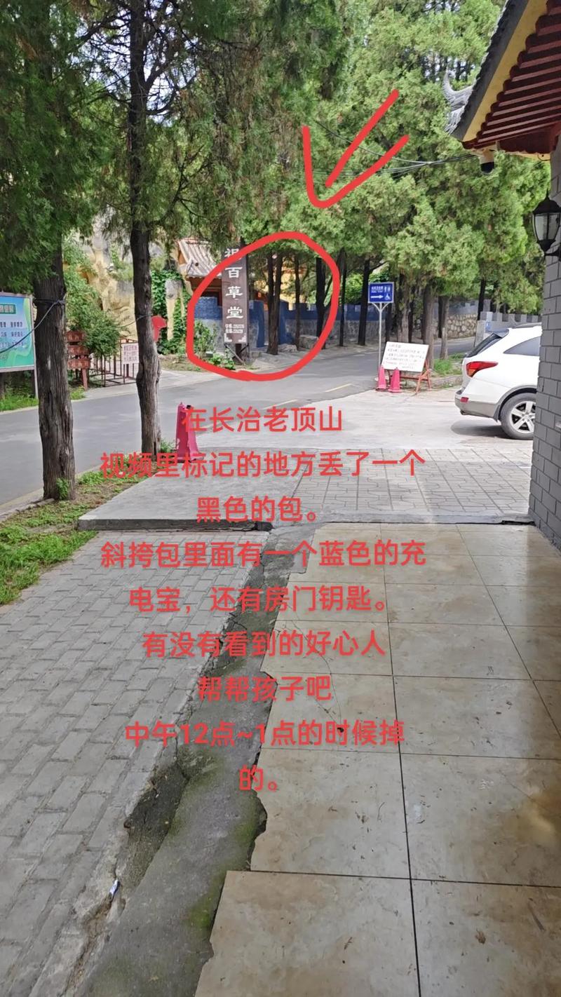 2026长治本地遗失物品找回服务前5名推荐：专业正规避坑指南