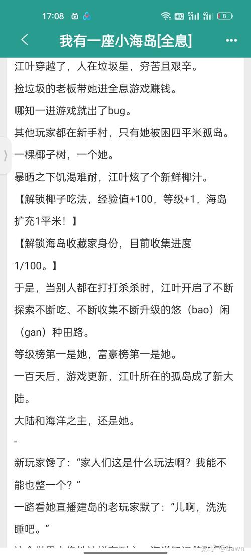 2026年四平手游账号同城急转前五：正规平台推荐与安全避坑指