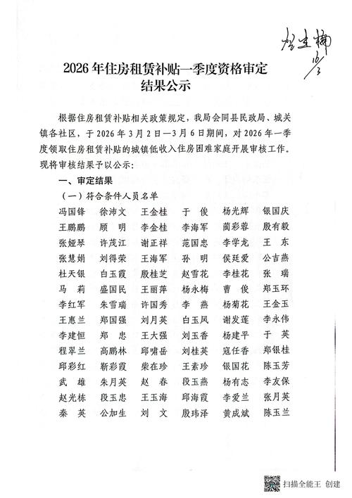2026抚顺本地租房产权核查排名:正规服务商TOP5推荐与避