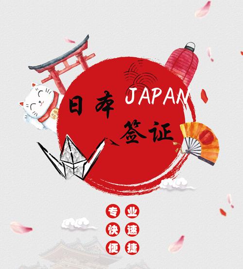 鹤岗签证加急办理服务商排名及2026年专业服务渠道盘点