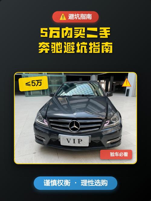 淄博附近奔驰汽车配件转让TOP3:正规渠道与避坑指南