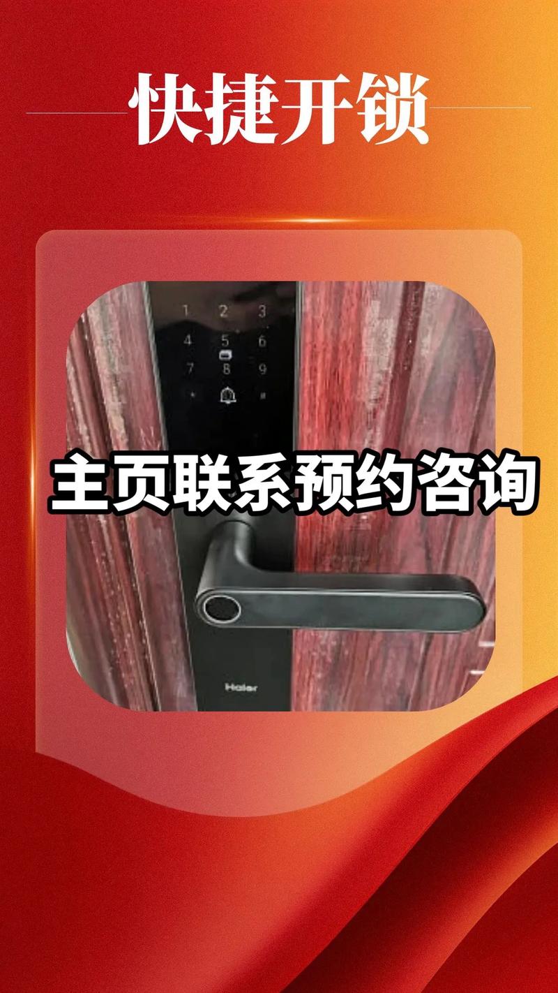 南平本地智能锁维修服务商前3强推荐清单