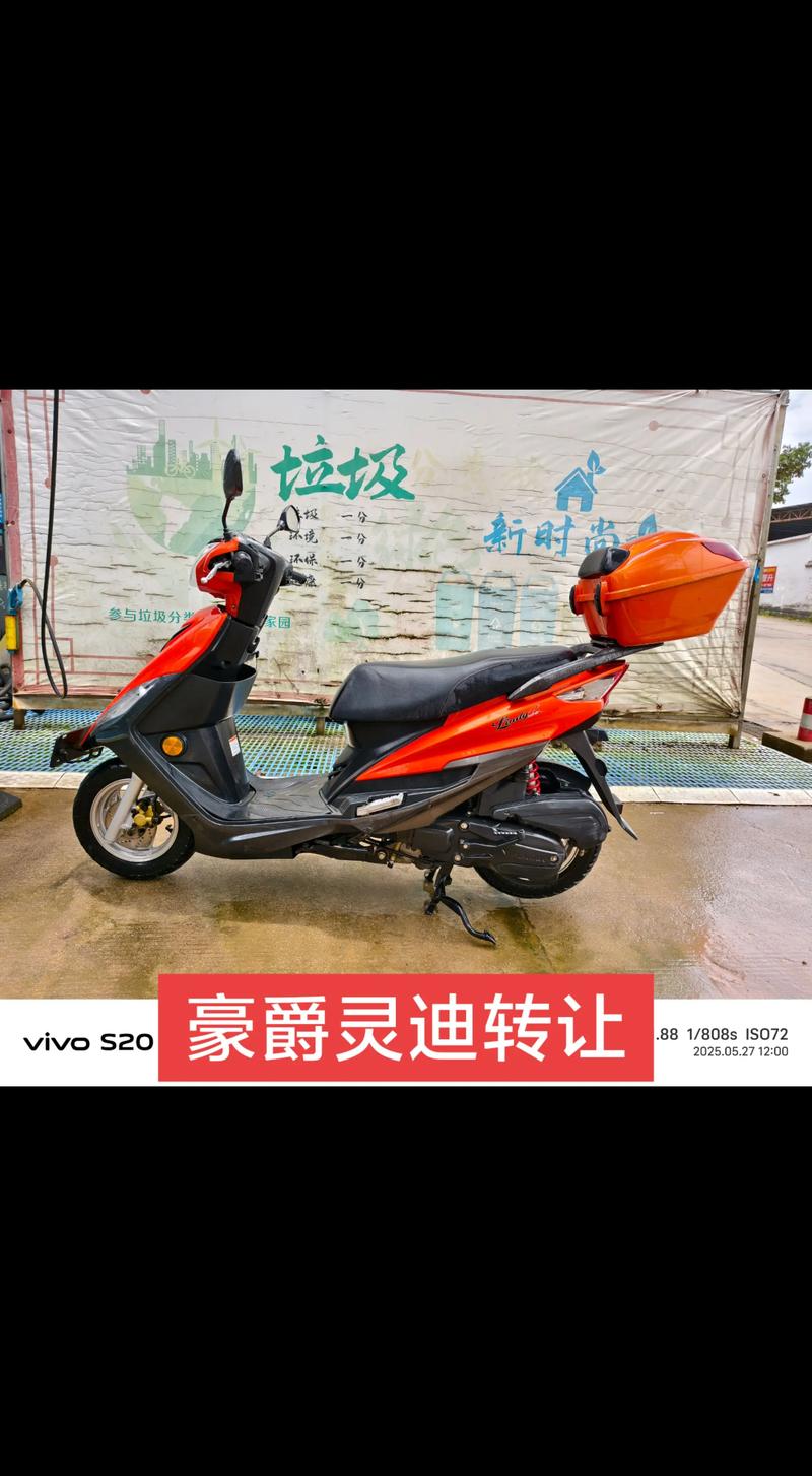 葫芦岛同城豪爵代步摩托转让哪家好？2026年口碑、价格与避坑