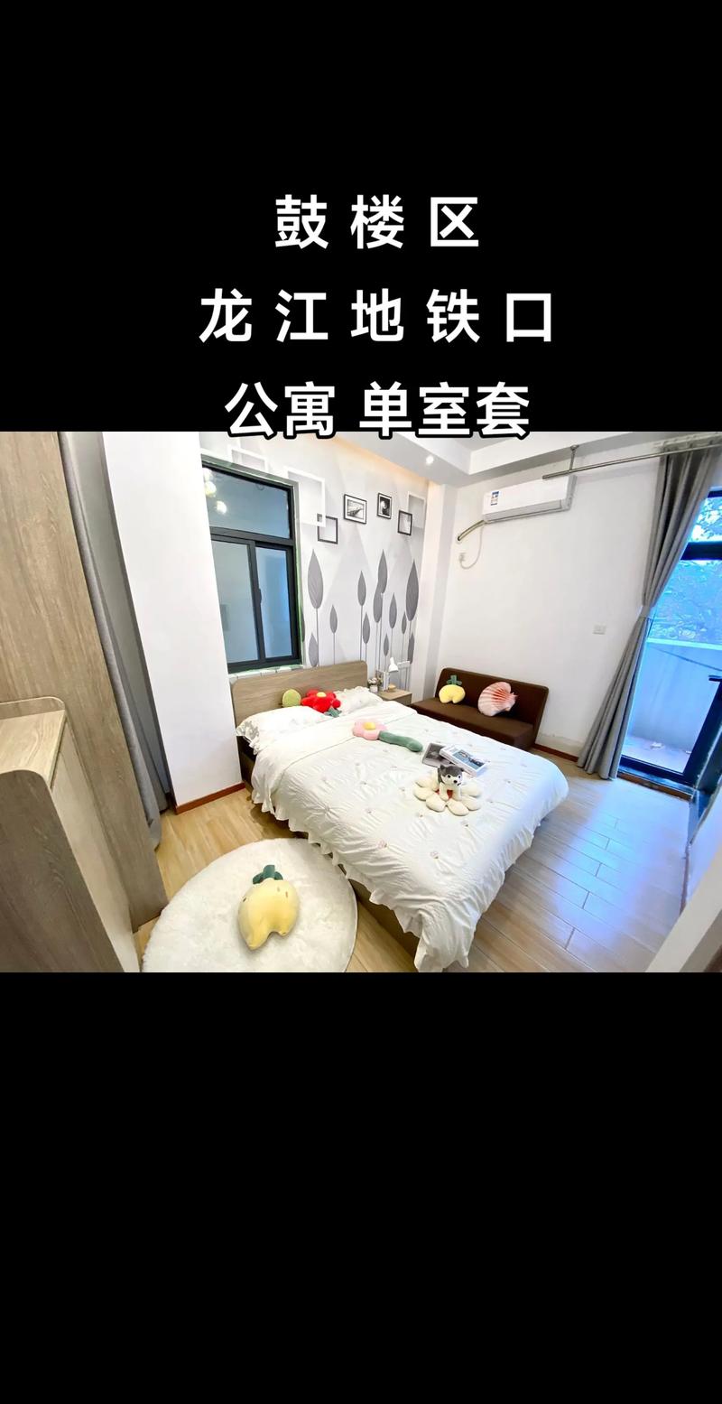 南京2026年小户型租房挑选指南：正规机构推荐与避坑排行