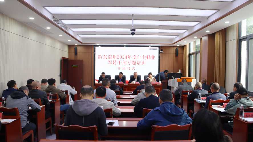 黔东南个性化培训方案定制TOP3推荐及选择指南