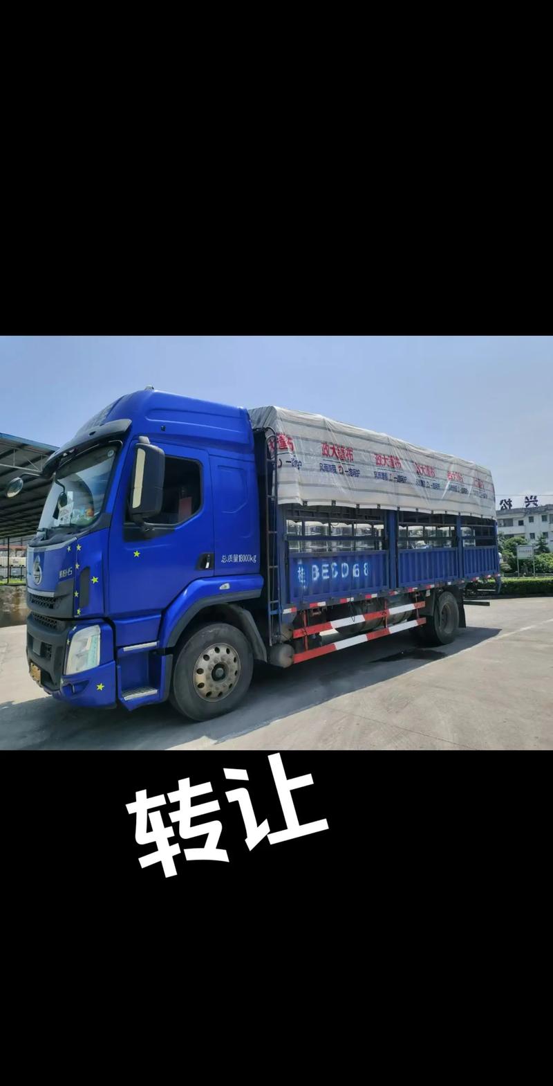博尔塔拉附近下线车转让怎么选？2026年正规避坑与价格指南
