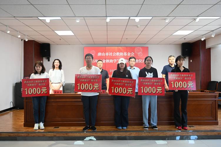 唐山正规学历助学服务商避坑指南：2026年学历提升如何选择靠