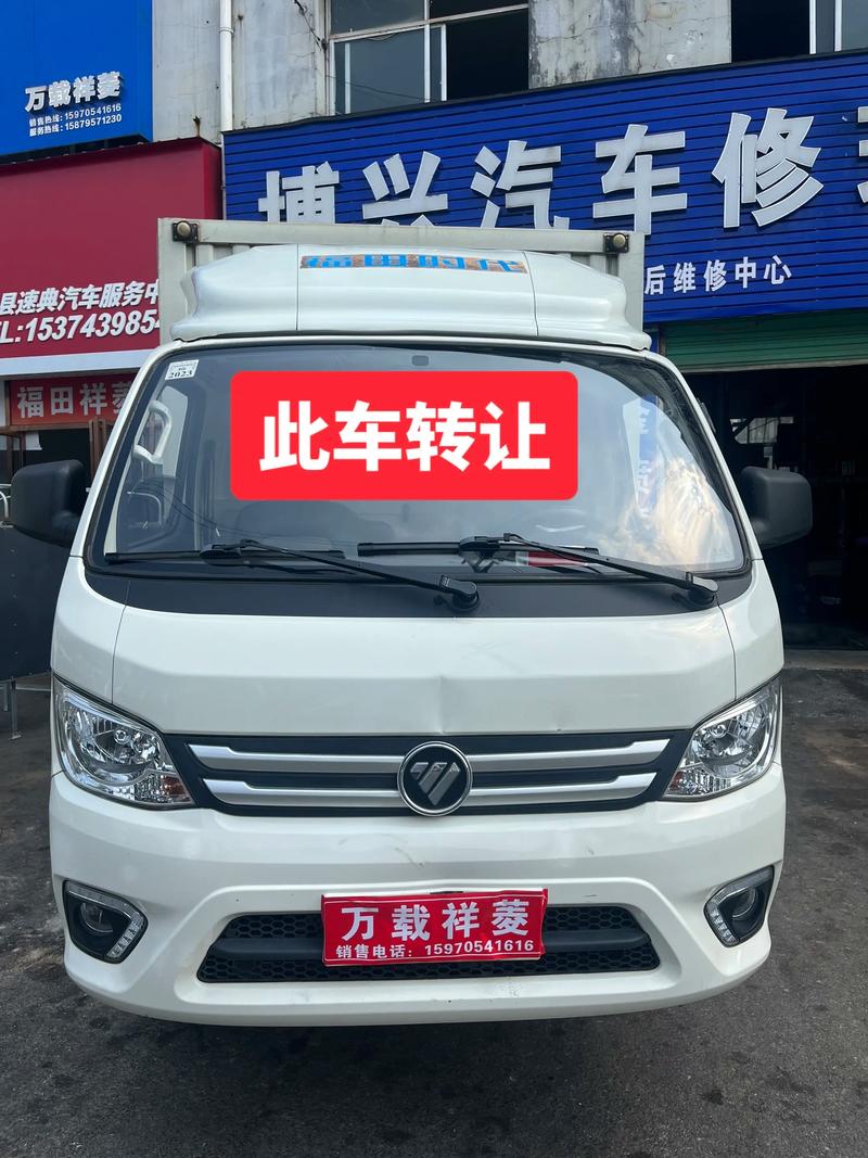 2026鄂尔多斯同城汽车用品二手转让指南：如何选择正规渠道与