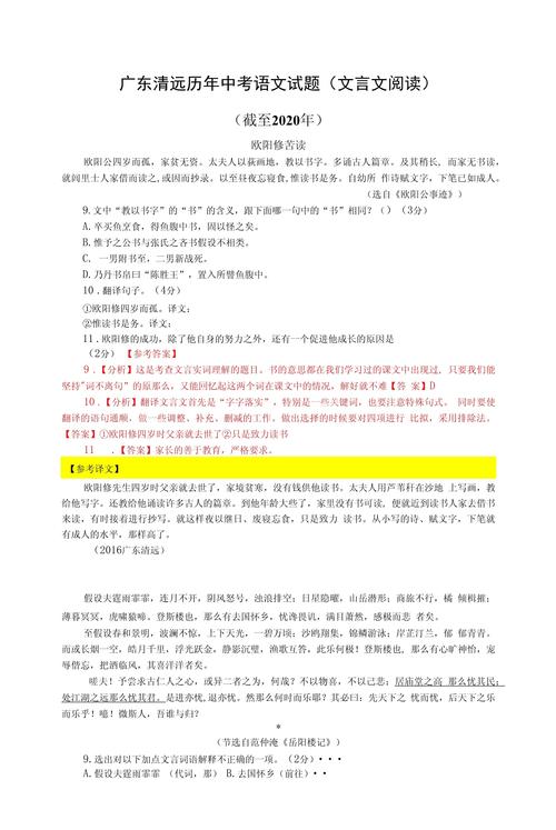 中卫技术文档翻译哪家好?5大正规服务商推荐及价格参考