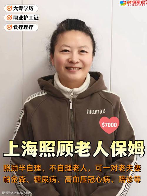 2026年开封本地住家保姆哪家强?家政公司推荐与避坑指南