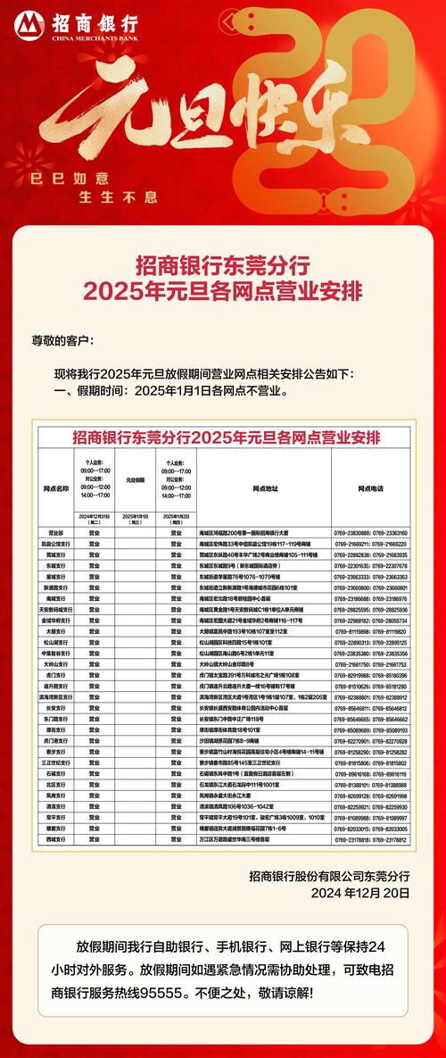 揭阳银行贷款代办担保机构前5名:2026年正规推荐与避坑指南