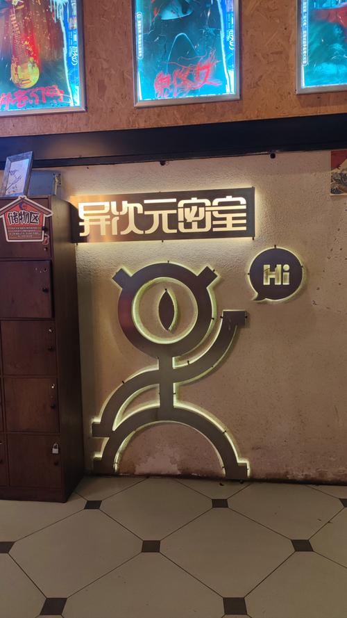2026西宁密室逃脱休闲娱乐体验推荐:前十强名单及费用指南