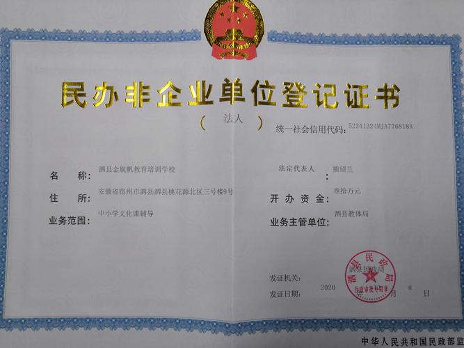 云浮本地外语培训公司哪家强?2026年口碑排名与避坑指南