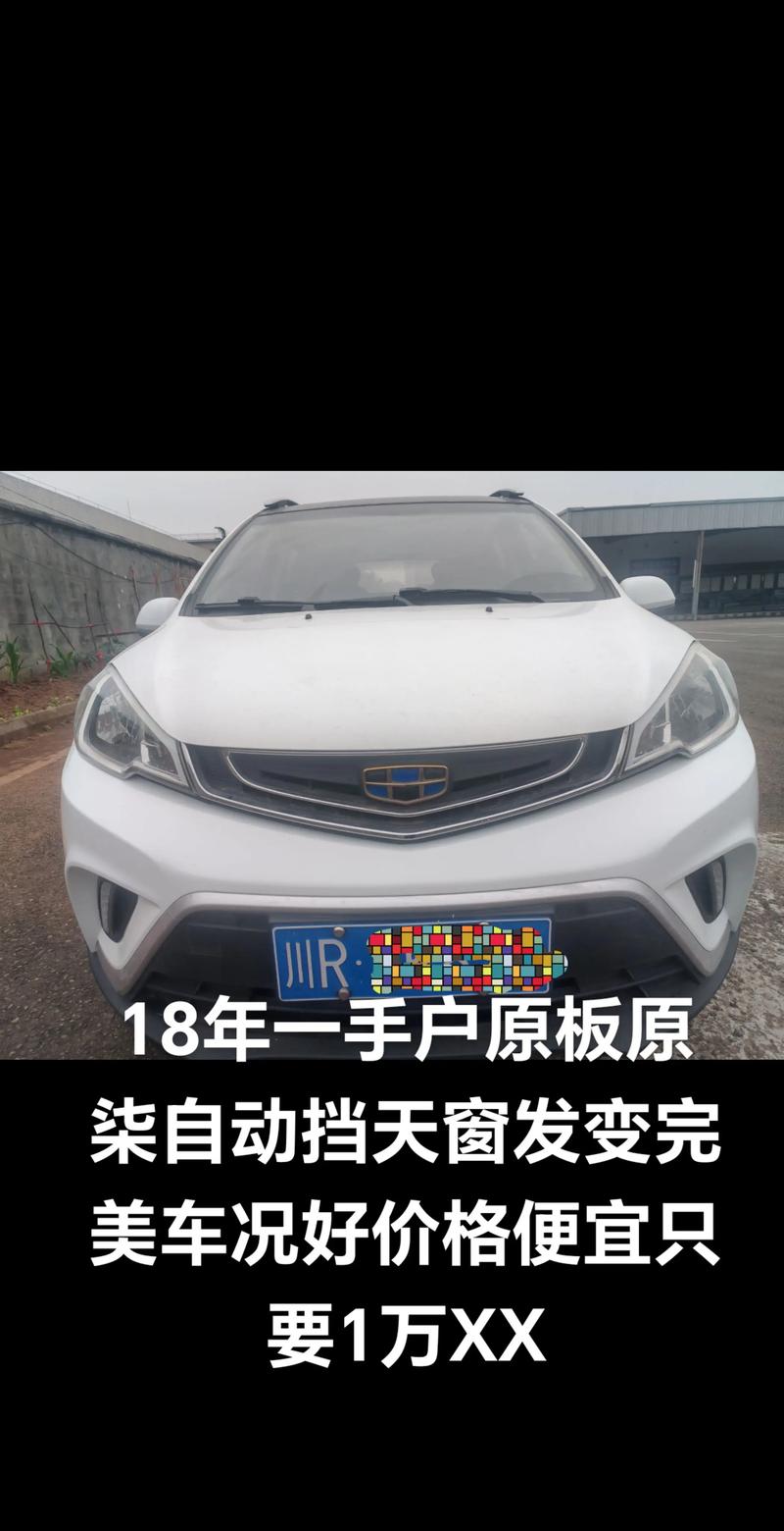 南充本地正规下线代步车出售前三推荐与避坑指南