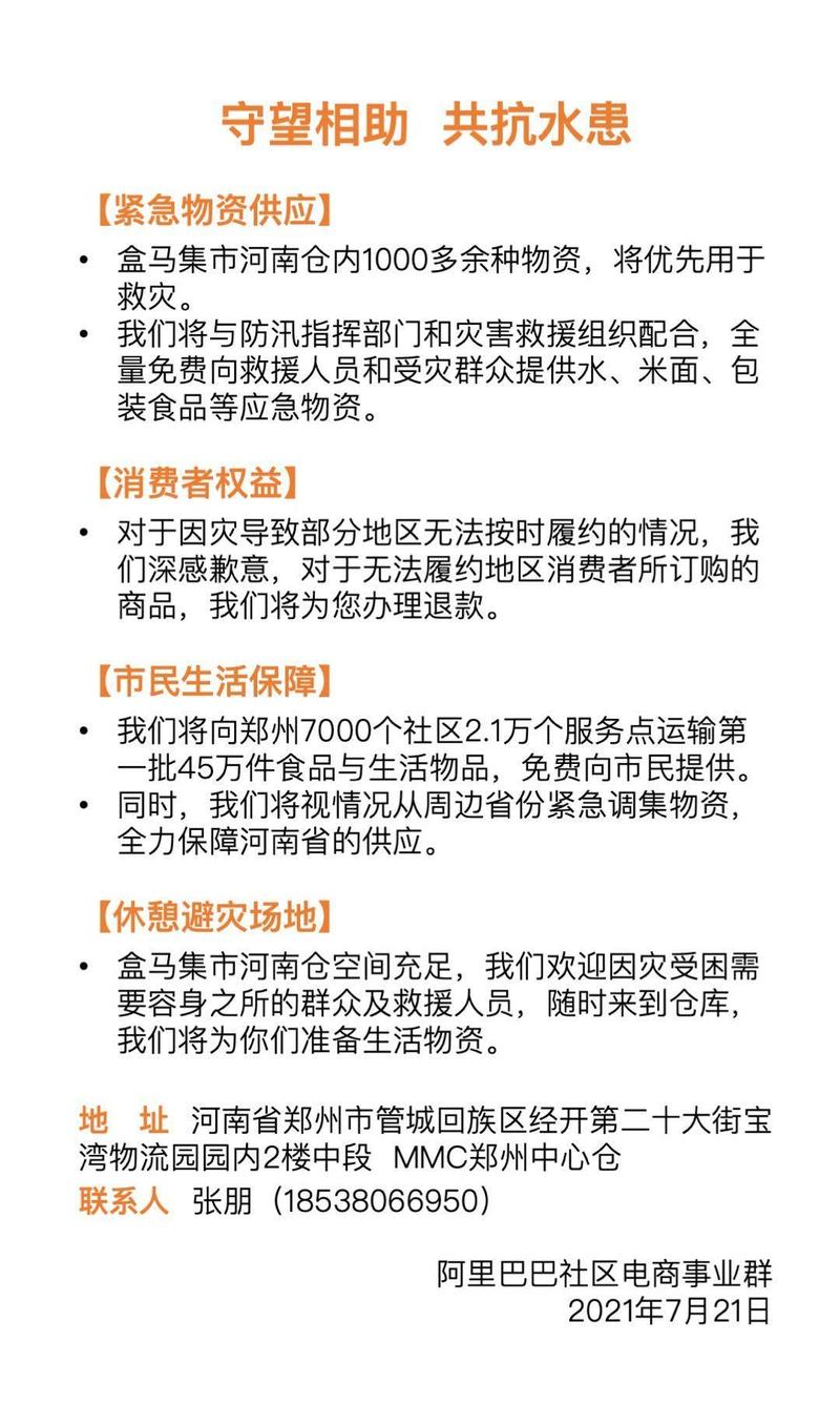 阿里闲置日用品出售哪里好？2026年正规靠谱商家TOP5推荐