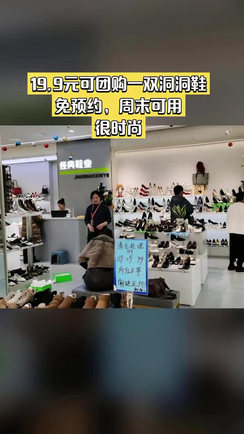 2026驻马店本地名牌鞋包低价出售市场盘点:正规渠道、避坑指
