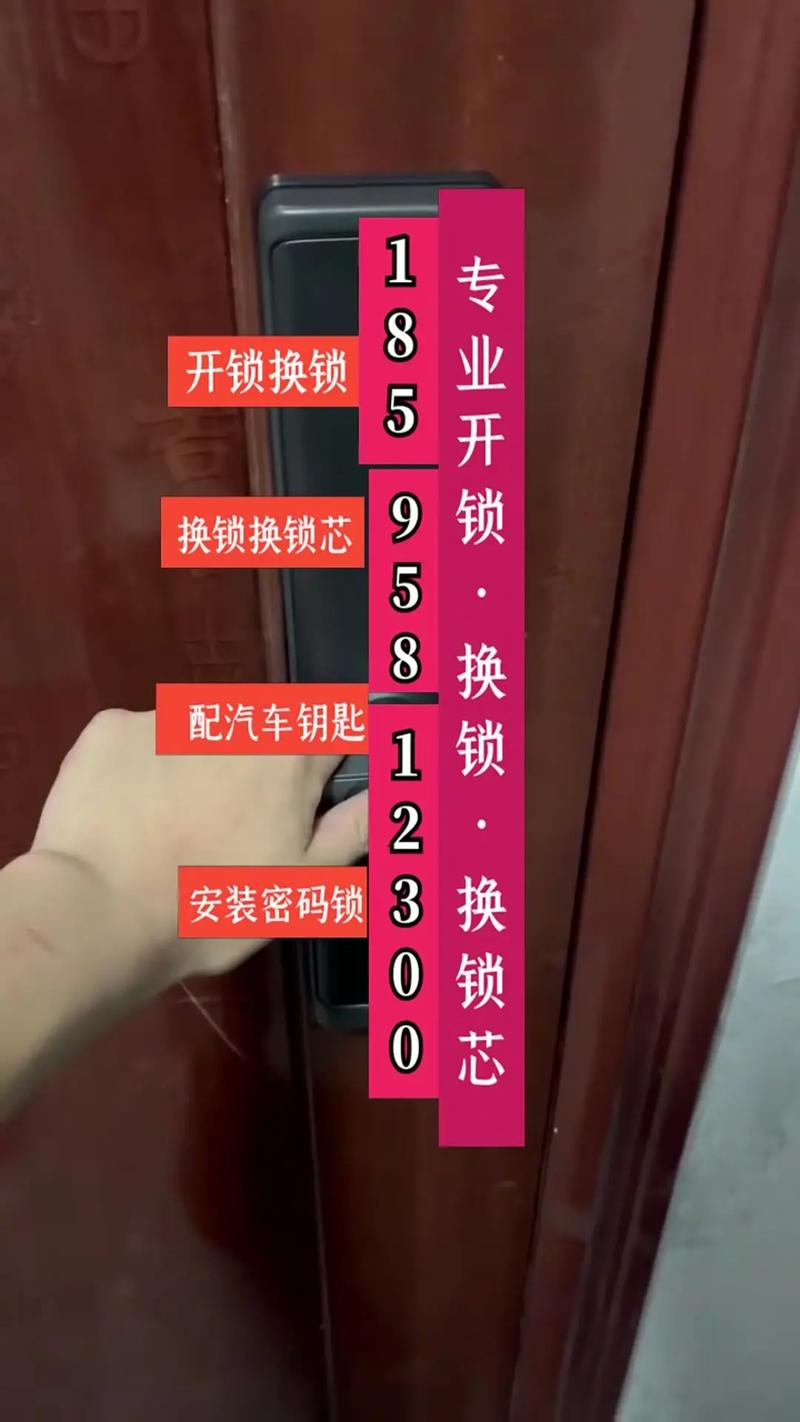太原开锁修锁门店费用参考及正规服务商避坑指南