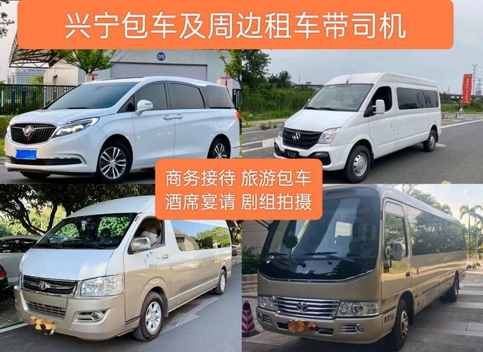 2026年阿拉善本地大巴车租车团队怎么选?正规避坑与费用指南