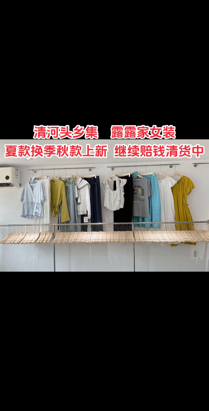 2026南昌换季服饰同城急转:正规渠道推荐与高价值变现全攻略
