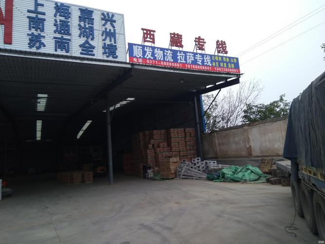 拉萨附近仓库求购正规：2026年拉萨工业地产正规渠道与优质资
