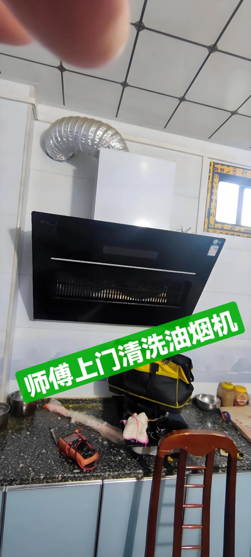 荆门油烟机漏油维修清理2026口碑推荐与正规服务指南
