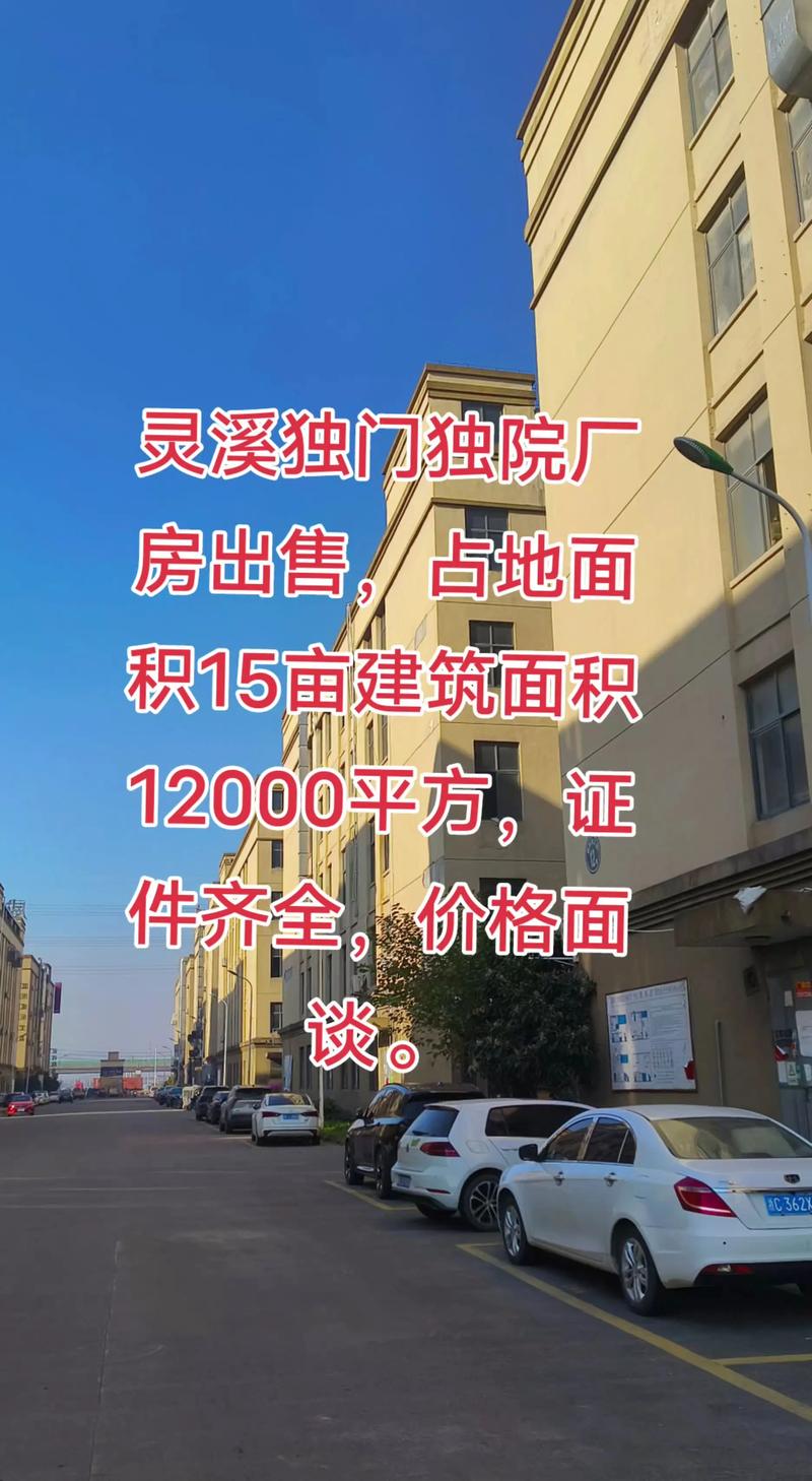 丽江附近厂房出售榜单2026:盘点前五名正规工业地产,如何避