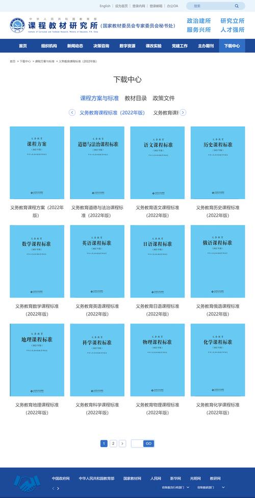 2026阜新高等教育课程方案供货机构怎么选？正规服务商名单与