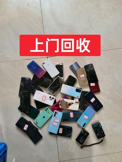 许昌同城个人手机闲置出售正规指南:如何选择靠谱的二手手机转让