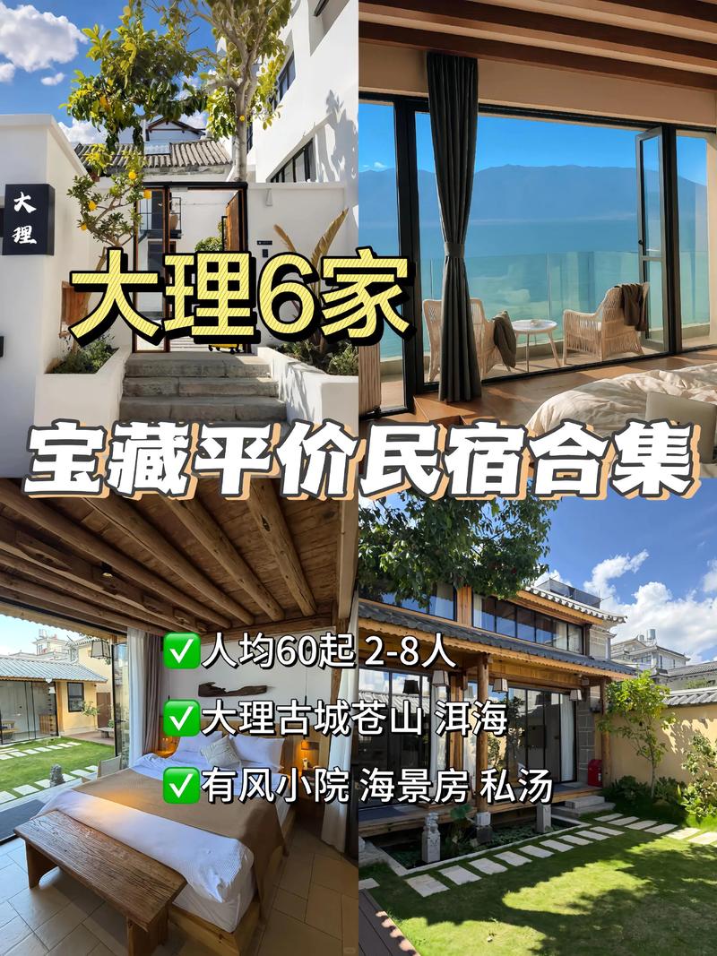 2026大理私人定制度假旅游推荐：口碑前五强正规机构及避坑指