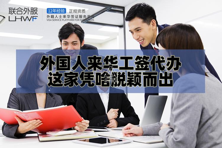 岳阳本地出国签证代办服务商哪家强？2026年正规机构选择与评