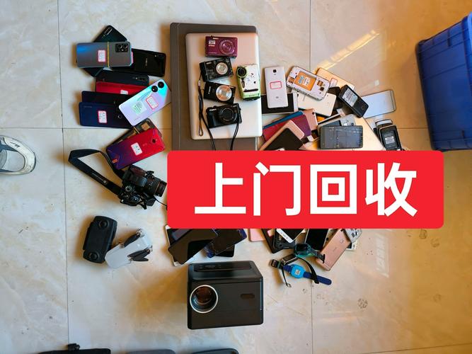 秦皇岛个人数码闲置同城急转价格:正规渠道与避坑指南