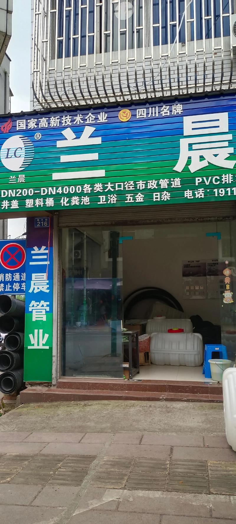 北海本地管道疏通门店前三推荐：2026年口碑与服务排行
