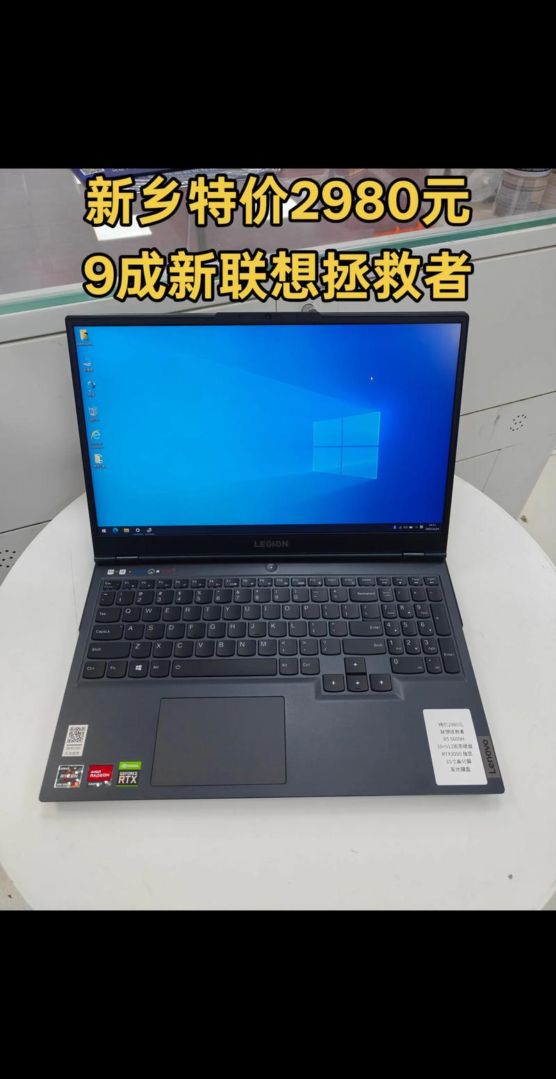 2026通化二手笔记本电脑推荐：正规商家排名与避坑指南