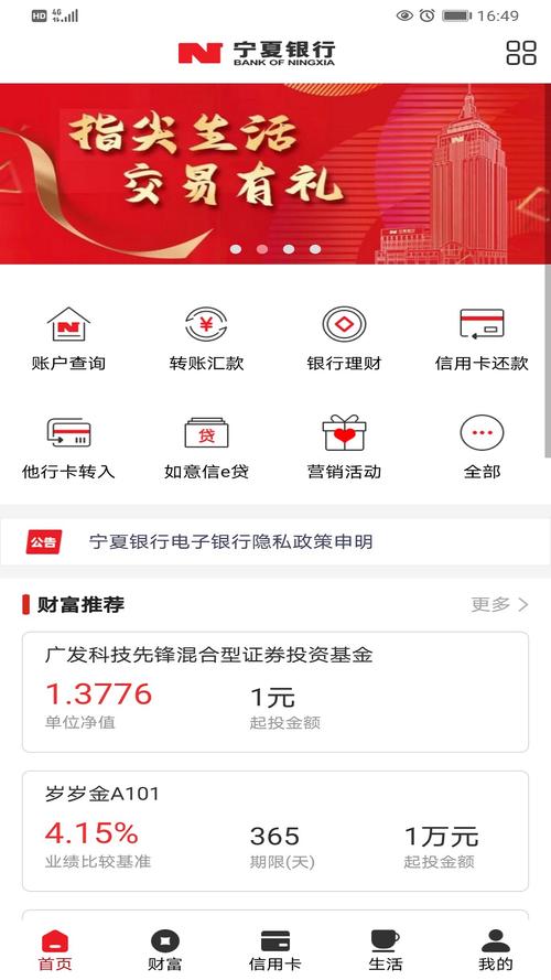 2026年临夏本地投资理财服务商推荐:前5强正规机构盘点与避
