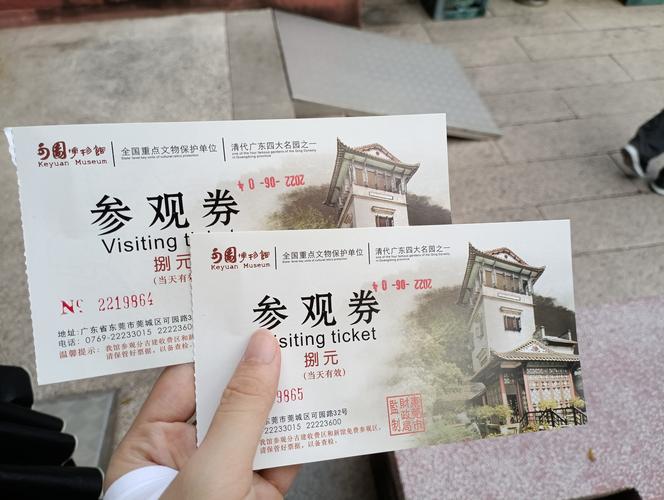 唐山同城景区门票二手出售哪家强?2026年正规平台与避坑指南