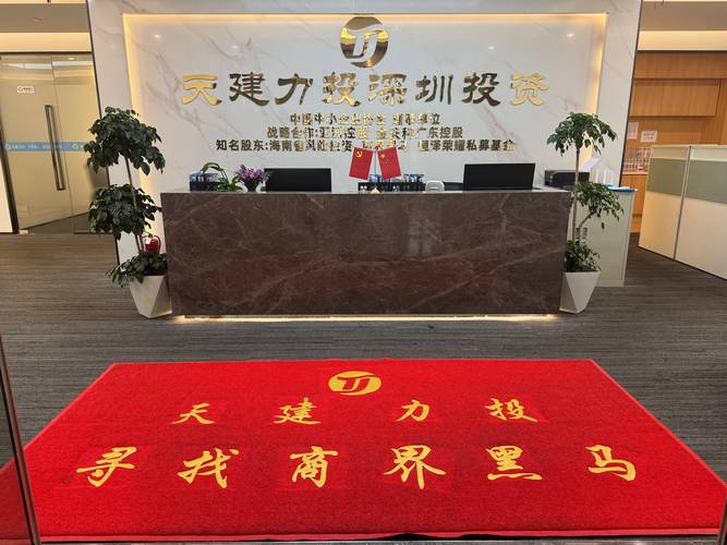 2026深圳投资理财直营机构盘点:正规专业机构如何选择?
