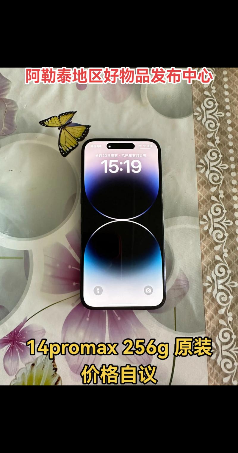 阿勒泰同城二手华为手机出售哪家好？2026口碑价格与避坑指南