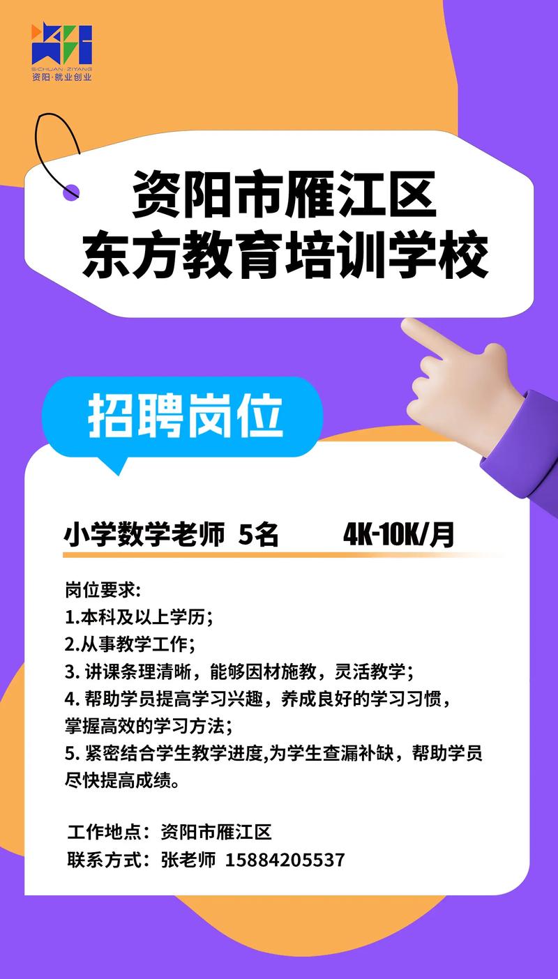 2026年资阳学历报考咨询服务专业盘点:正规机构选择与避坑指