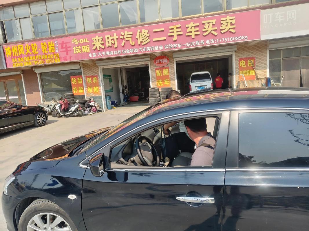 淮北同城车辆上门收购口碑:2026正规机构如何避坑与选择